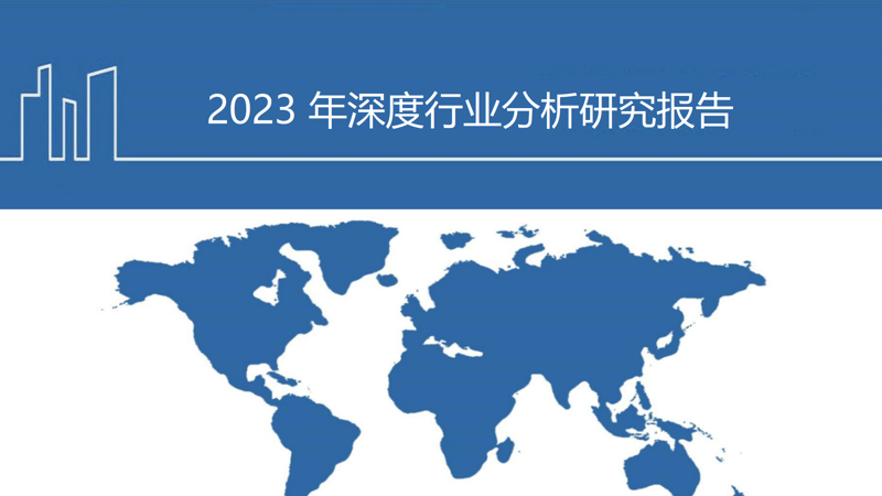 抓住企业市场脉搏：深度解读最新市场调研趋势
