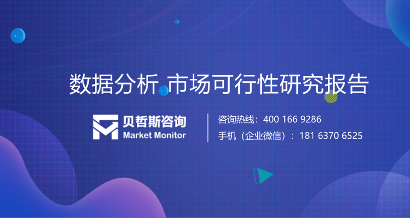 管理咨询行业的最新发展动态